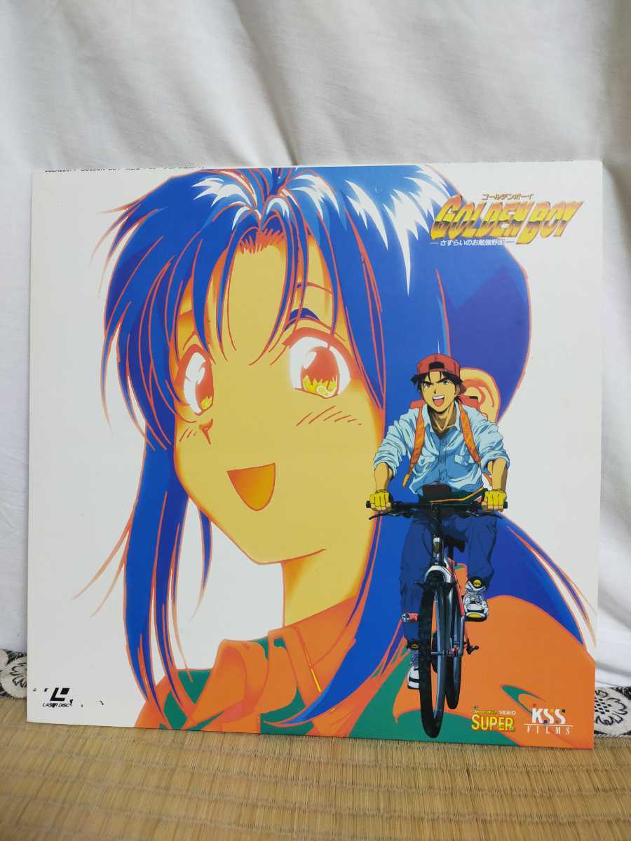 素敵でユニークな H5 殺し屋1 The Animation Episode 0 原作 山本英夫 声優 鈴木千尋 三池崇史 辻親八 他 Qdtek Vn