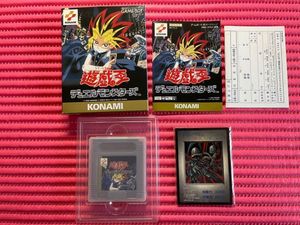 遊戯王 ゲームボーイ 未開封のYahoo!オークション(旧ヤフオク!)の相場