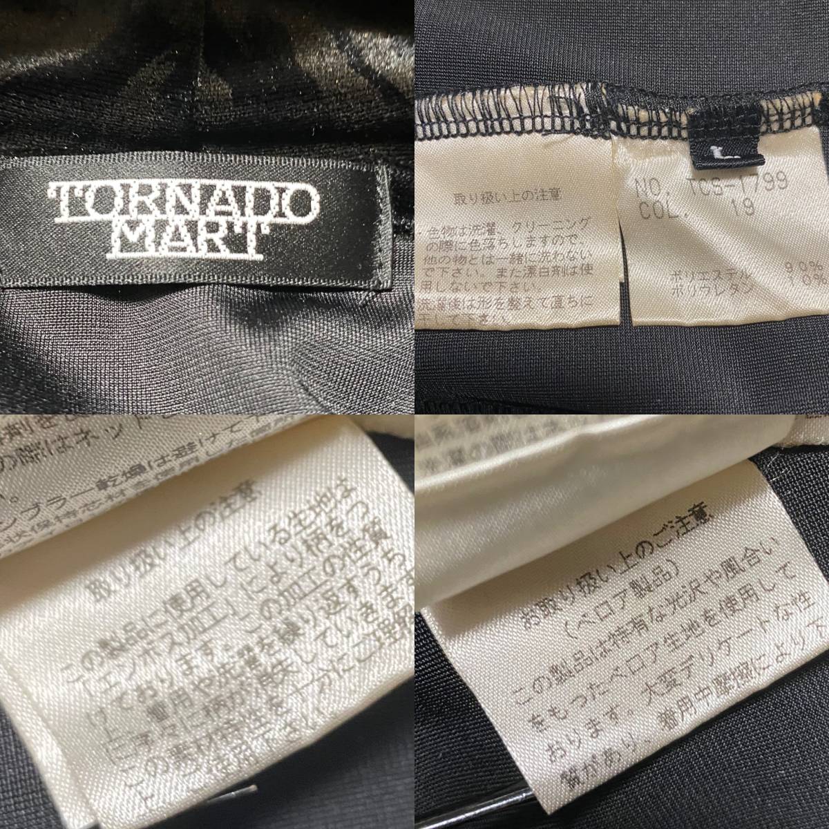 人気☆【TORNADO MART】エンボス加工 レオパード柄 ベロア フーデット