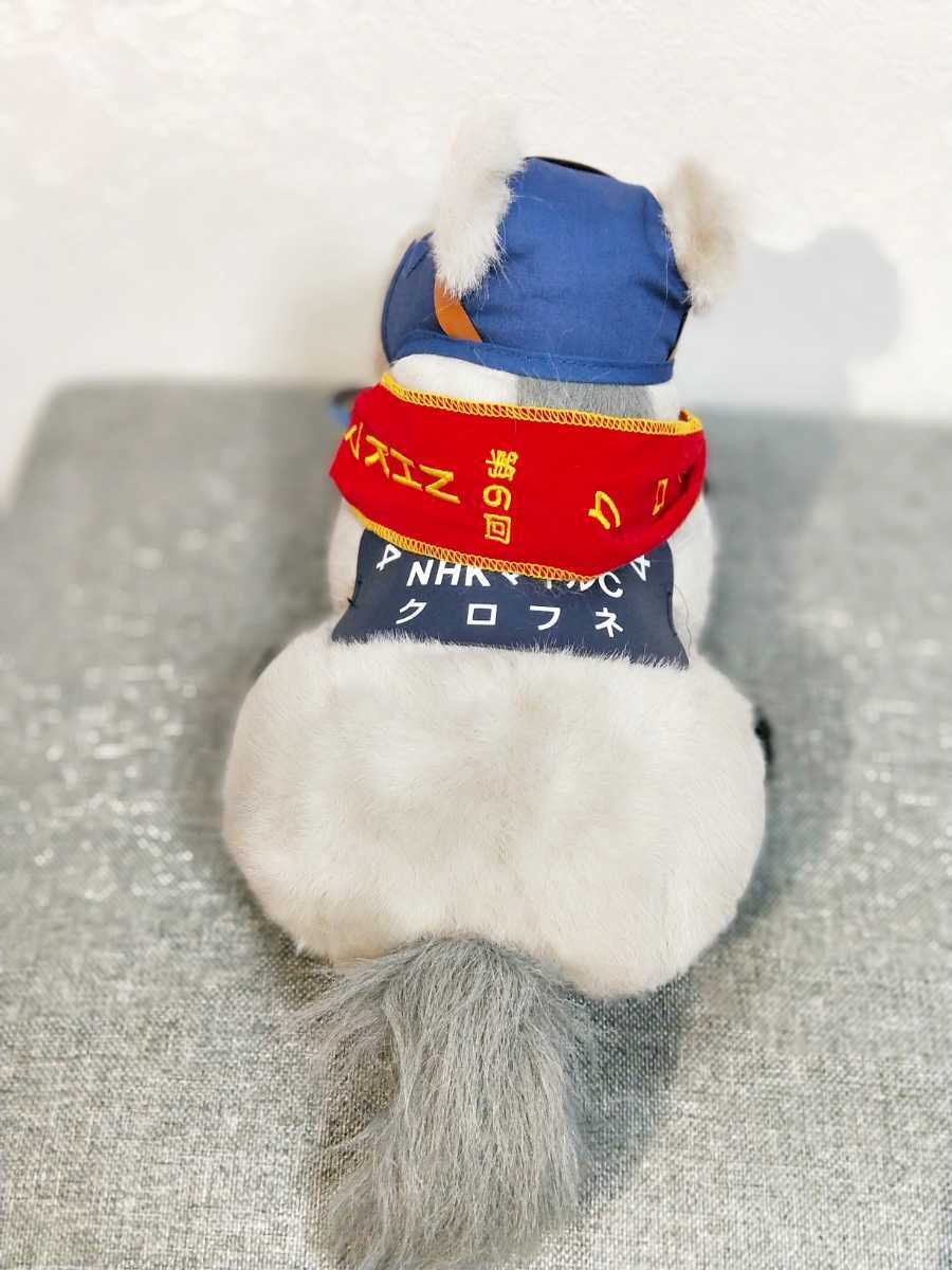 クロフネS NHKマイルC 競走馬 AVANTI ぬいぐるみ アバンティー