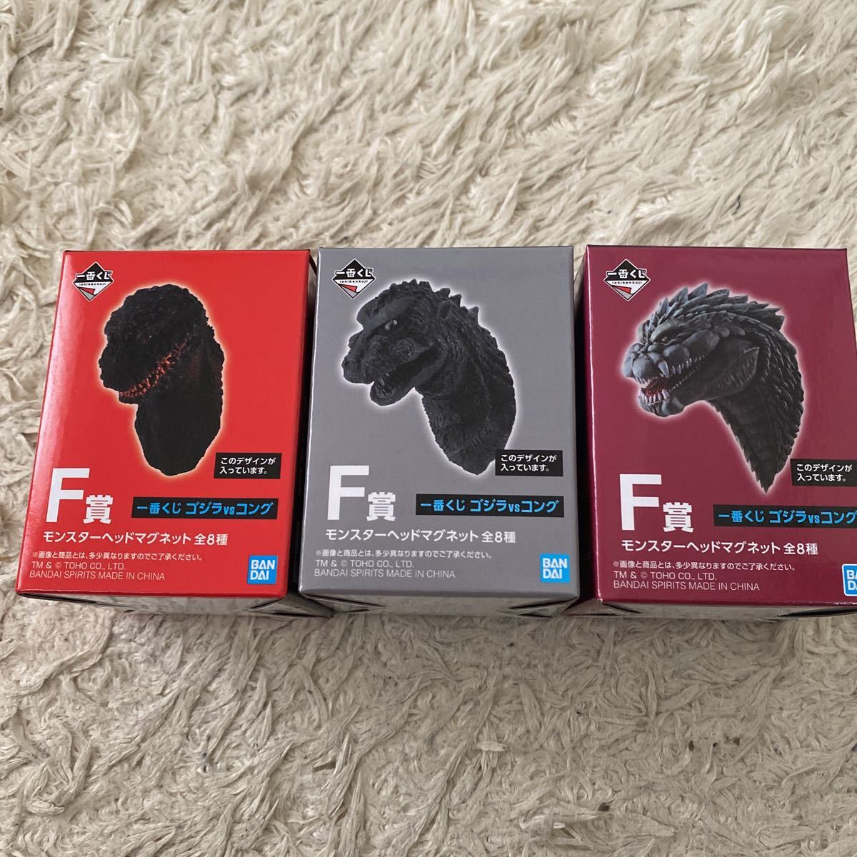 一番くじ ゴジラ vs コング F賞 モンスターヘッドマグネット 3種 一番くじ