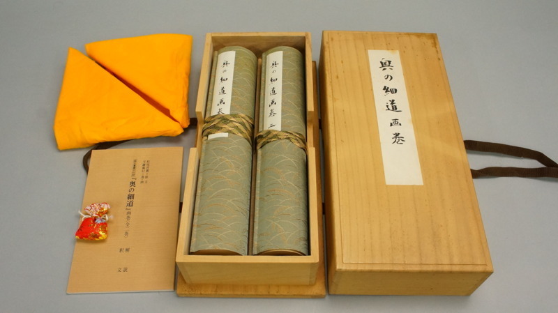 zz16 重要文化財 奥の細道 画巻 2巻 与謝野蕪村筆 松尾芭蕉 便利堂