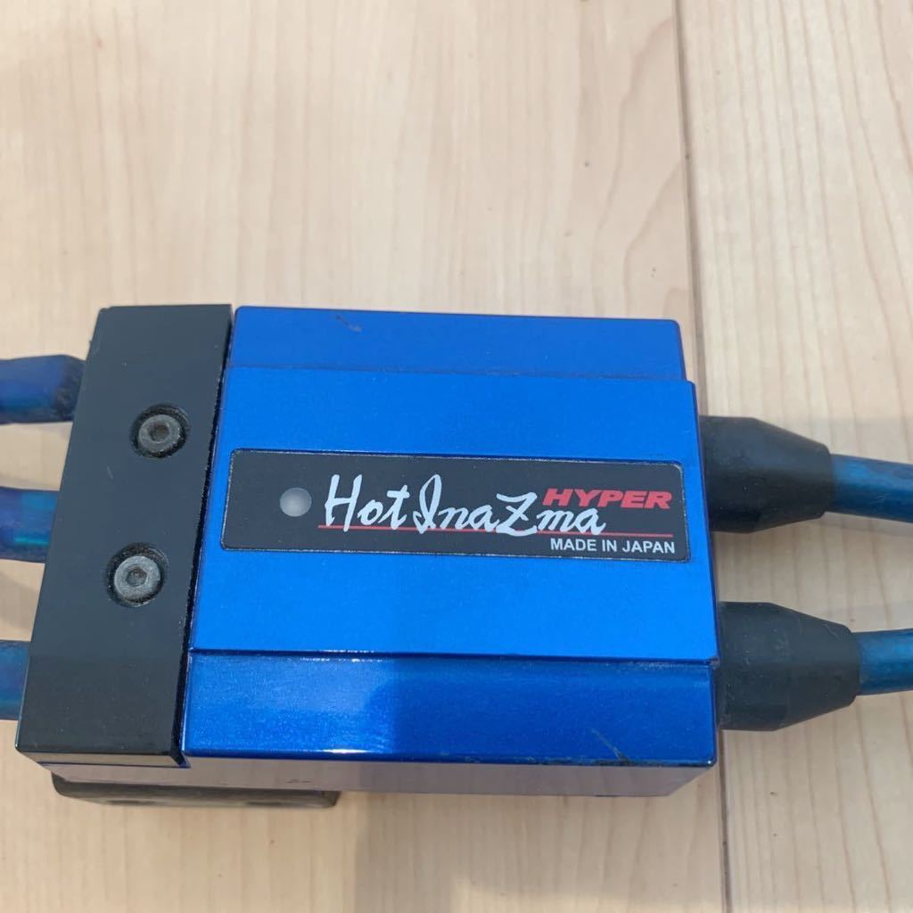 ホットイナズマ ハイパー サン自動車工業 アーシング - | HotInazma