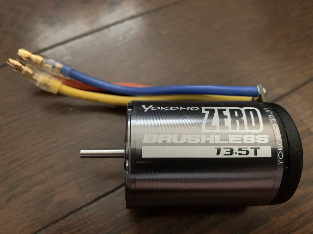 ヨコモ ブラシレスモーター 13.5T ZERO-S ZERO YOKOMO ドリフト