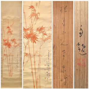 松林桂月 葡萄図｜古美術・掛け軸の販売・買取・鑑定-松本松栄堂