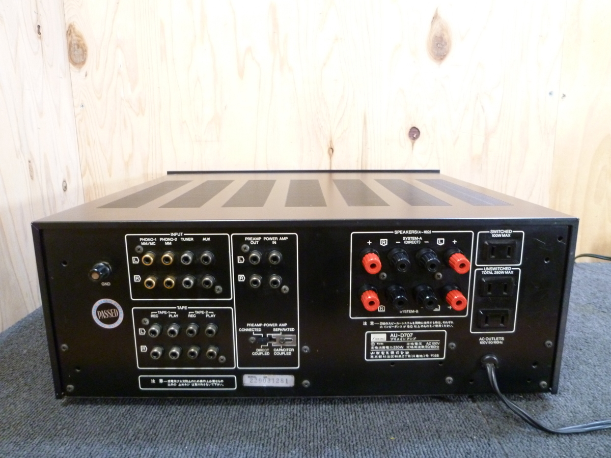 SANSUI / AU-D707 プリメインアンプ AU-D707 プリメインアンプ SANSUI