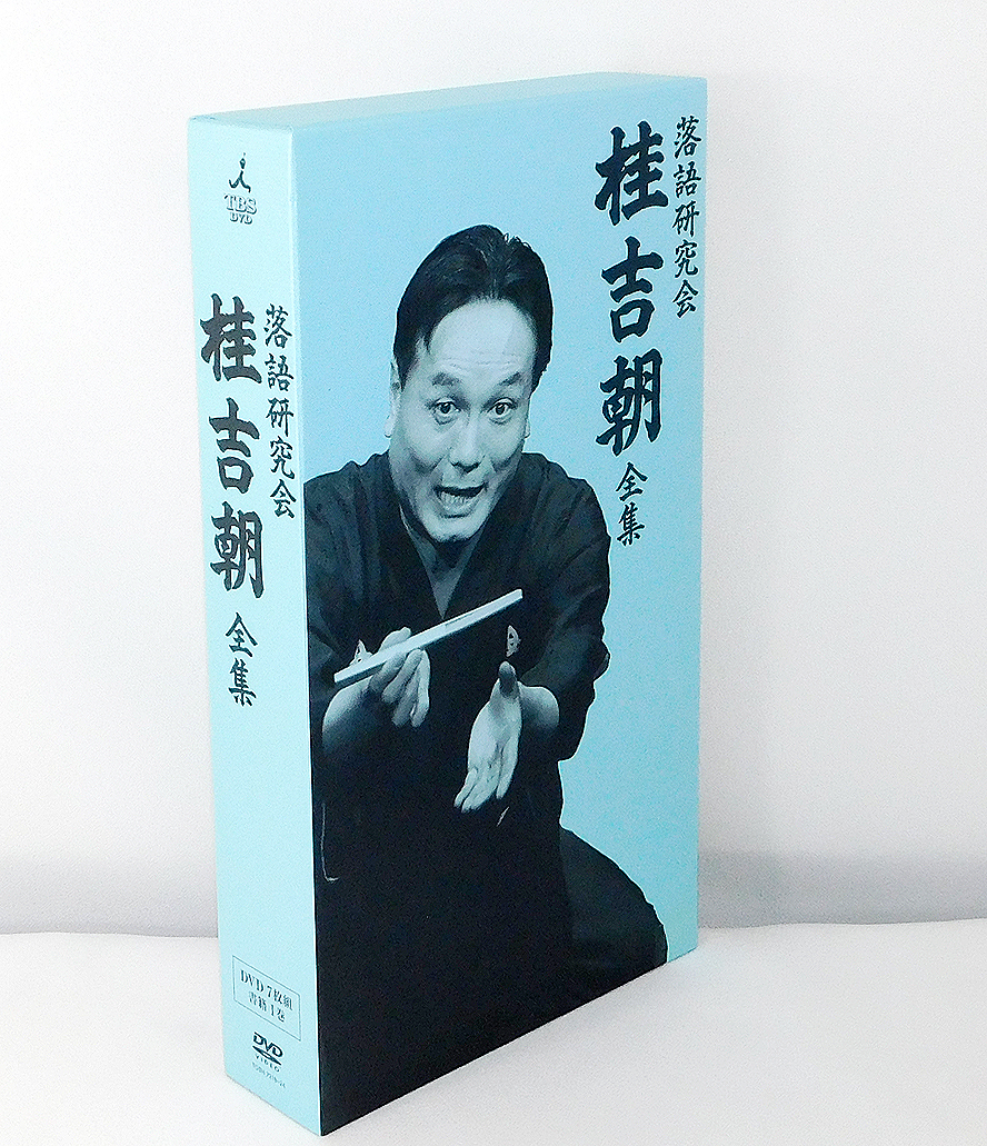 桂吉朝 落語DVD] 吉朝噺落語全集（DVD7枚組） 落語CD,落語DVD,落語