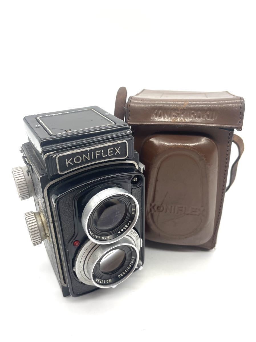 ☆コニフレックス KONIFLEX 二眼レフカメラ♪ フィルム二眼レフで中判