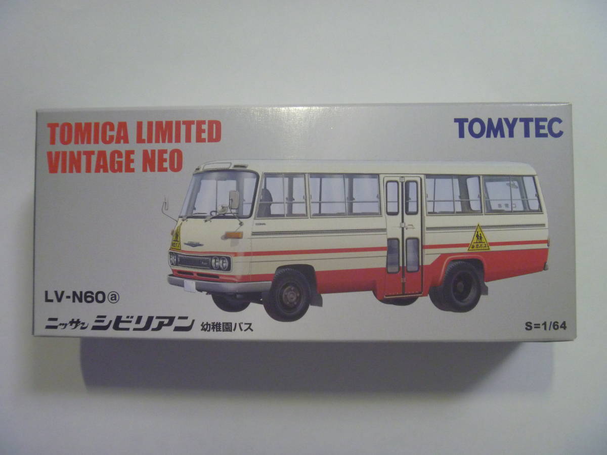 1/64 トミカ リミテッドヴィンテージ ネオ LV-N60a ニッサン