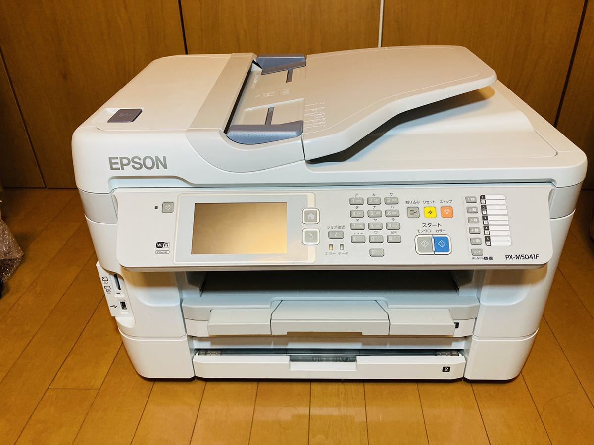 送料安!!◇EPSON インクジェット複合機 PX-M5041F◇ PX-M5041F