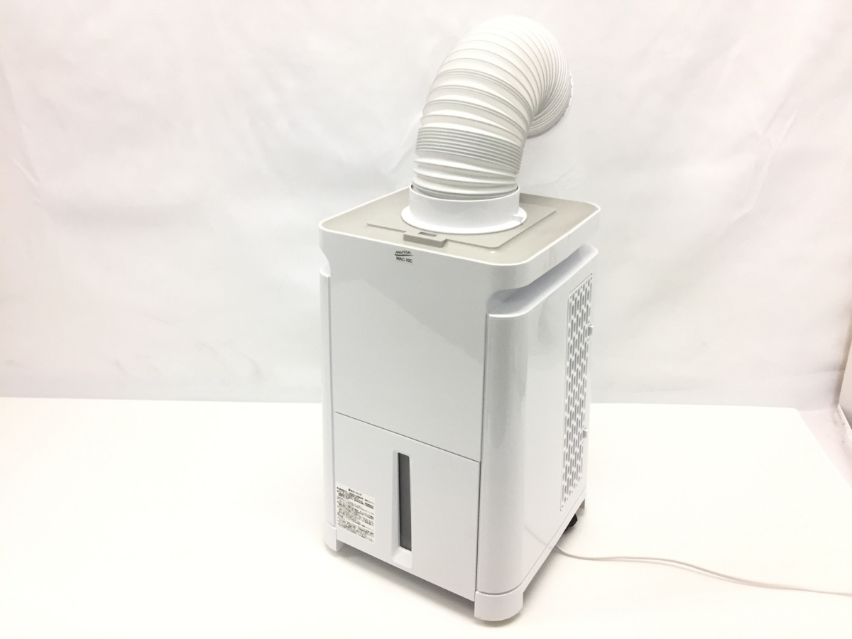 移動式エアコン ナカトミ MAC-20 スポットクーラー 公式通販 NAKATOMI 