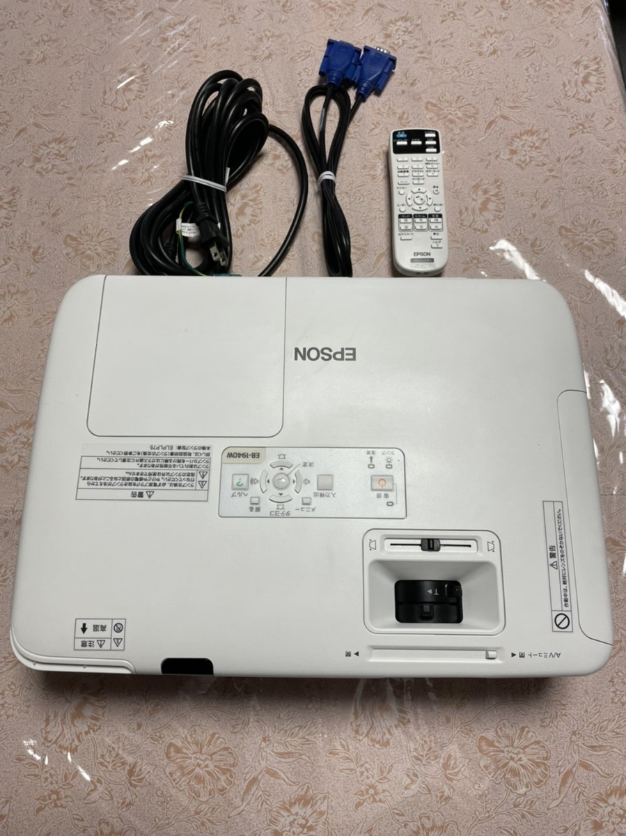 EPSON ビジネスプロジェクター EB-1940w 4200ルーメン WXGA/2画面表示