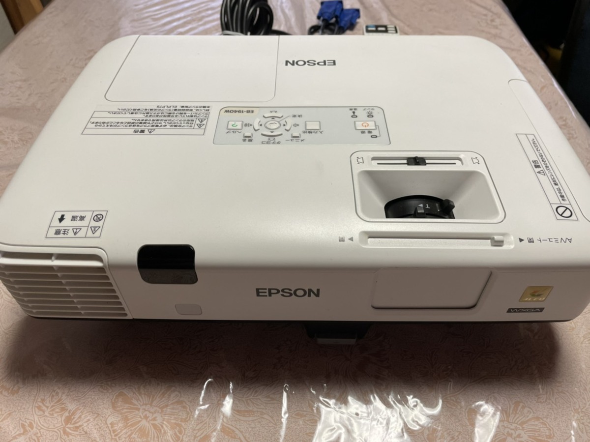EPSON ビジネスプロジェクター EB-1940w 4200ルーメン WXGA/2画面表示