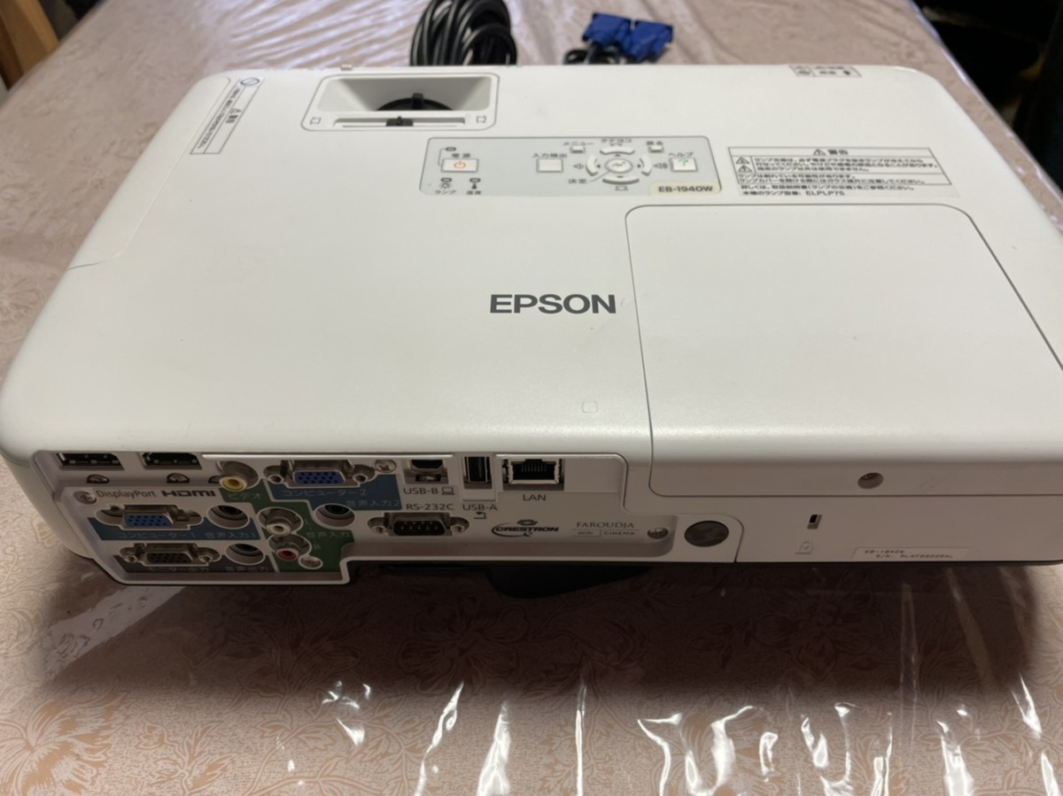 EPSON ビジネスプロジェクター EB-1940w 4200ルーメン WXGA/2画面表示