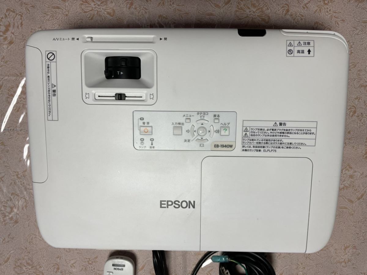 EPSON ビジネスプロジェクター EB-1940w 4200ルーメン WXGA/2画面表示