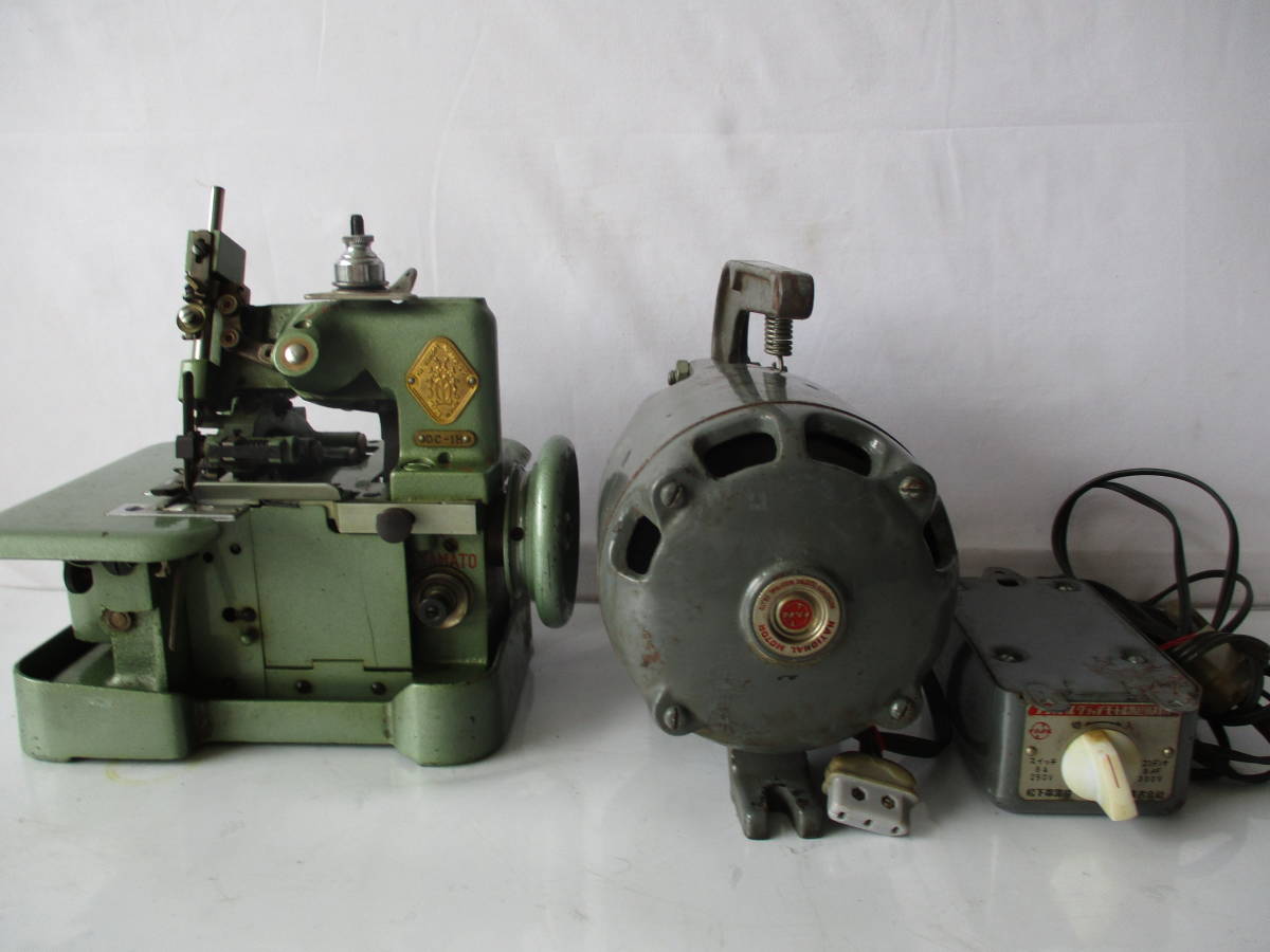 239C】ロックミシン DC-IH yamato 手芸 昭和レトロ アンティークミシン