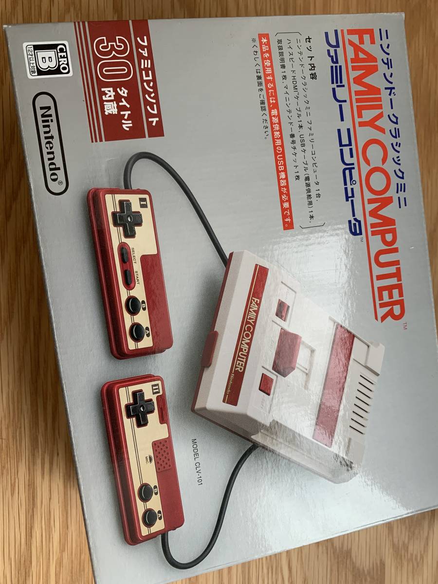 中古】ニンテンドークラシックミニ ファミリーコンピュータ