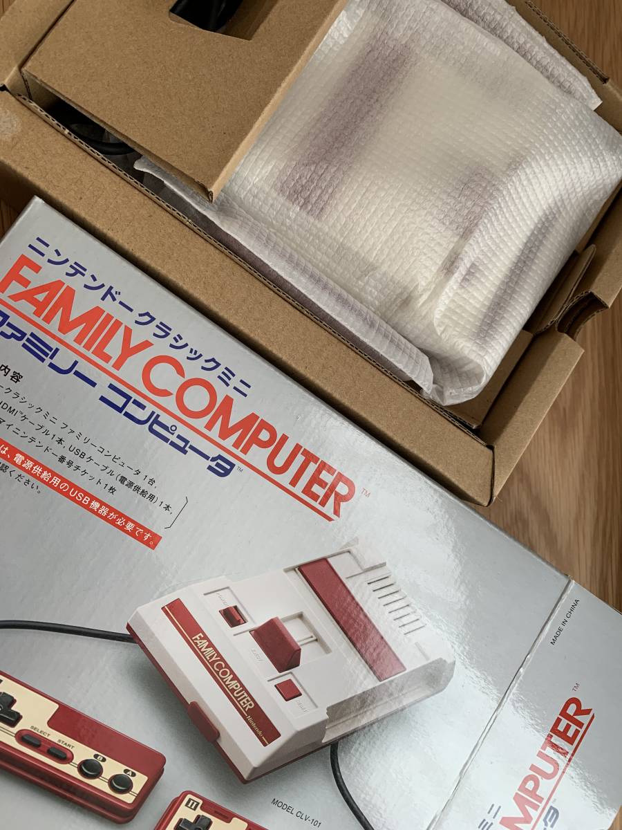 中古】ニンテンドークラシックミニ ファミリーコンピュータ