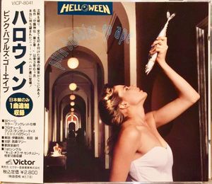 ピンクバブルズゴーエイプの値段と価格推移は 14件の売買情報を集計したピンクバブルズゴーエイプの価格や価値の推移データを公開