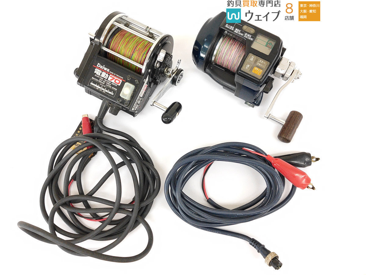 ☆リョービ アドベンチャー 電動 VS700-L☆ D(1204g3) RYOBI リョービ