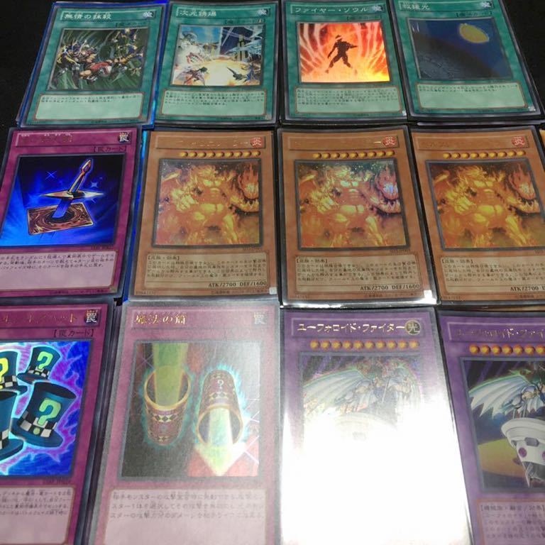 遊戯王 スーパーレア以上 1000枚以上大量 売り切り まとめ売り/1円