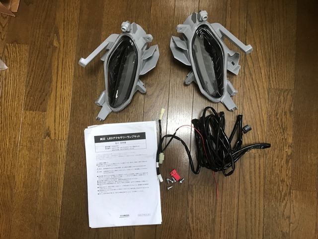 LEDアクセサリーランプ マツダ(純正) のパーツレビュー ロードスター 