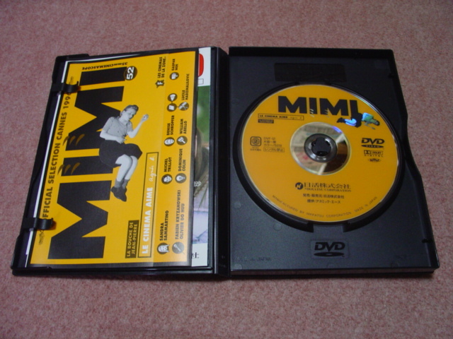 【廃盤】MIMI ミミ DVD ルシール・アザリロヴィック監督 ギャスパー・ノエ 廃盤】MIMI ミミ DVD ルシール・アザリロヴィック監督 ギャスパー