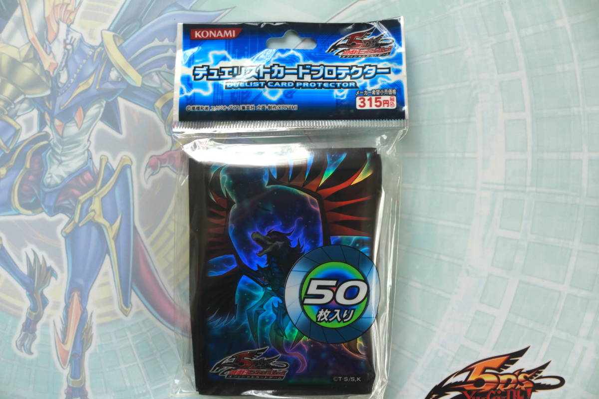 遊戯王 スリーブ ブラックフェザー・ドラゴン 50枚 ブラックフェザー