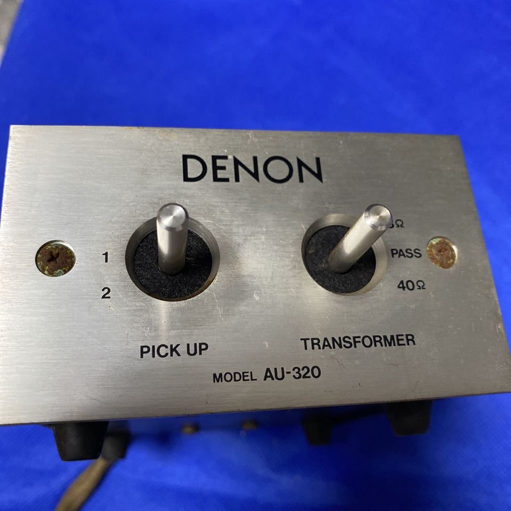 DENON 昇圧トランス AU-320 MCカートリッジ