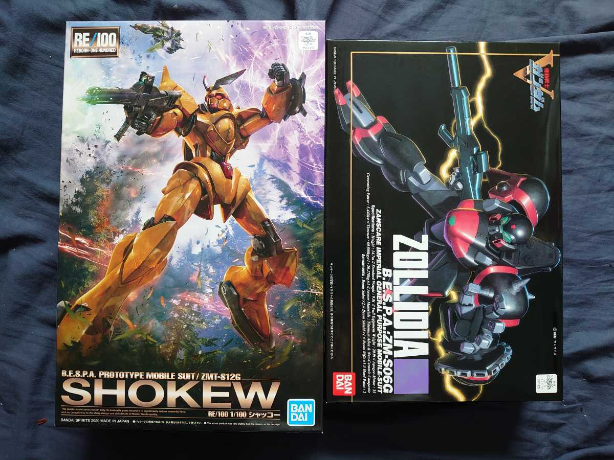 4点セット METALBUILD パーフェクトストライクガンダム 未開封