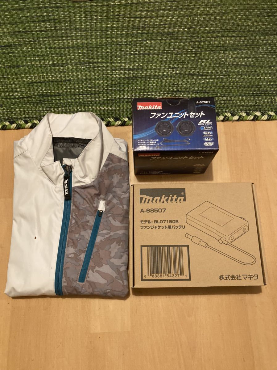 マキタ makita ファンベストFV210D バッテリー ファンセット 中古品