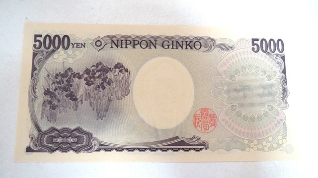 樋口一葉 未使用 - ゾロ目 旧紙幣 | 5000円札 Yahoo!オークション