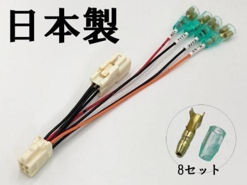 人気ブランドの新作 N Van 18年7月 電源取り出し オプションカプラー ストレート 車内アクセサリー Www Farmersmarket Qa