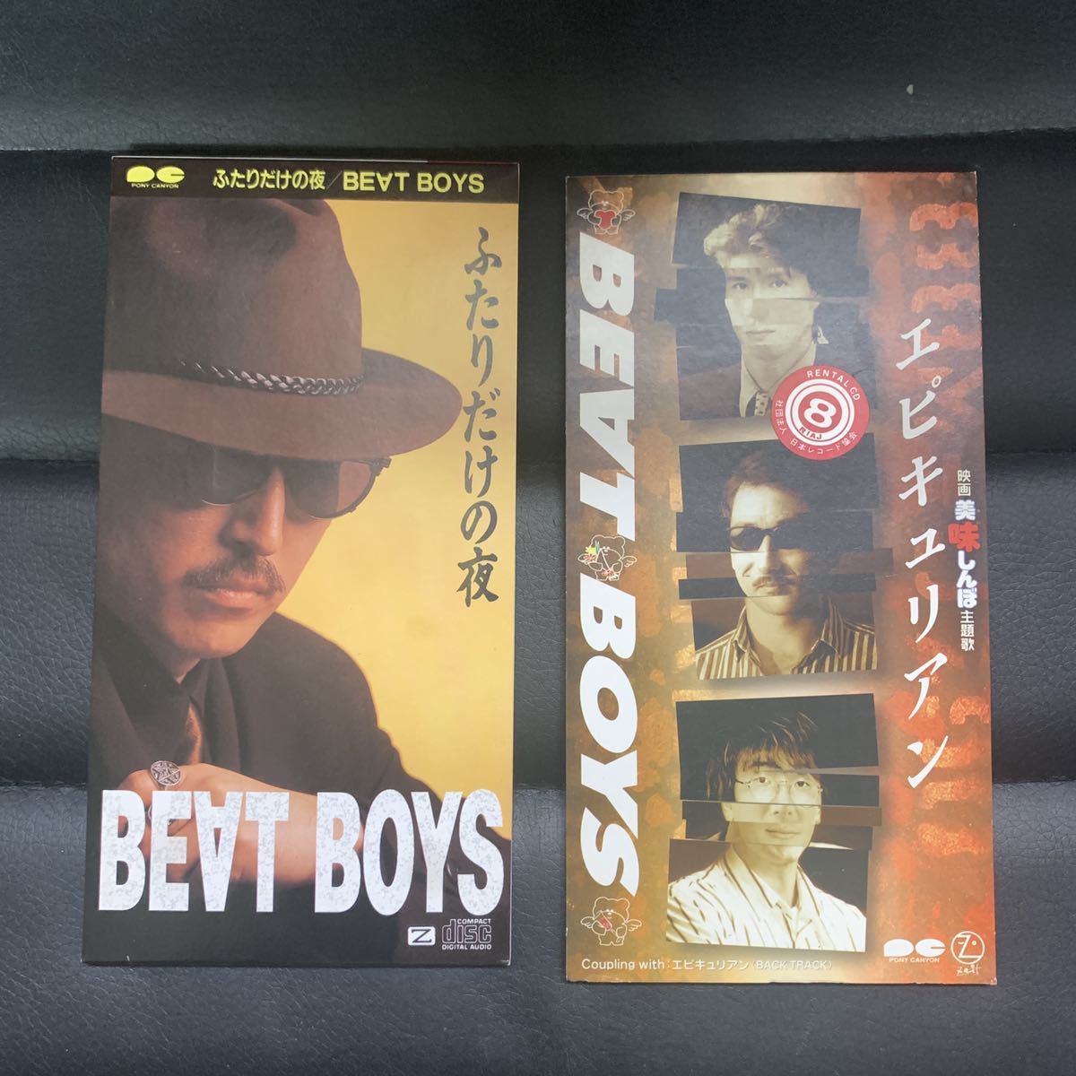 BEAT ふたりだけの夜 : ALFEE Yahoo!オークション 「beat BOYS ふたり