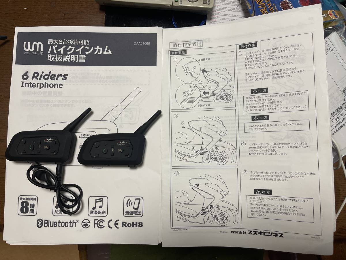 スズキスカイウエーブCJ44_9