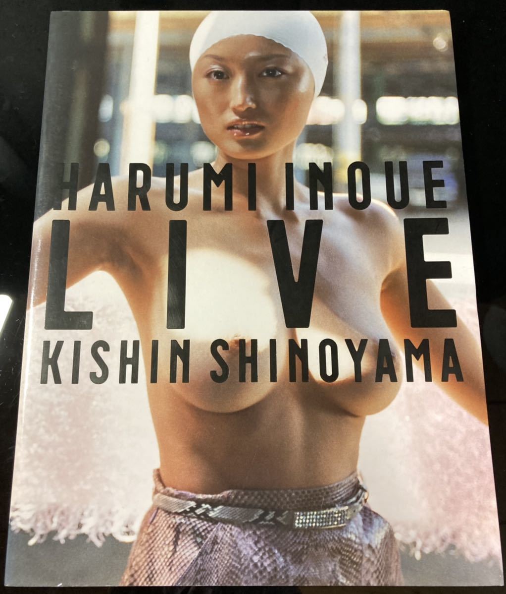 井上晴美「LIVE」ヌード 写真集 篠山紀信 1999年初版 幻冬舎(井上晴美)｜売買されたオークション情報、Yahoo!オークション(旧ヤフオク!)  の商品情報をアーカイブ公開 - オークファン（aucfan.com）
