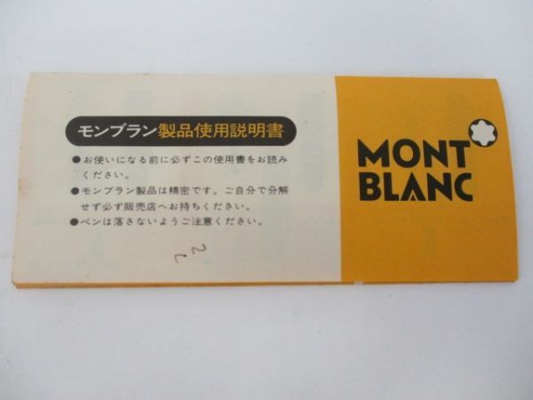 Montblanc of Edition Patron Art 0 Limited to Homage 1 The Founta Joseph Fountain Pen Chrono24