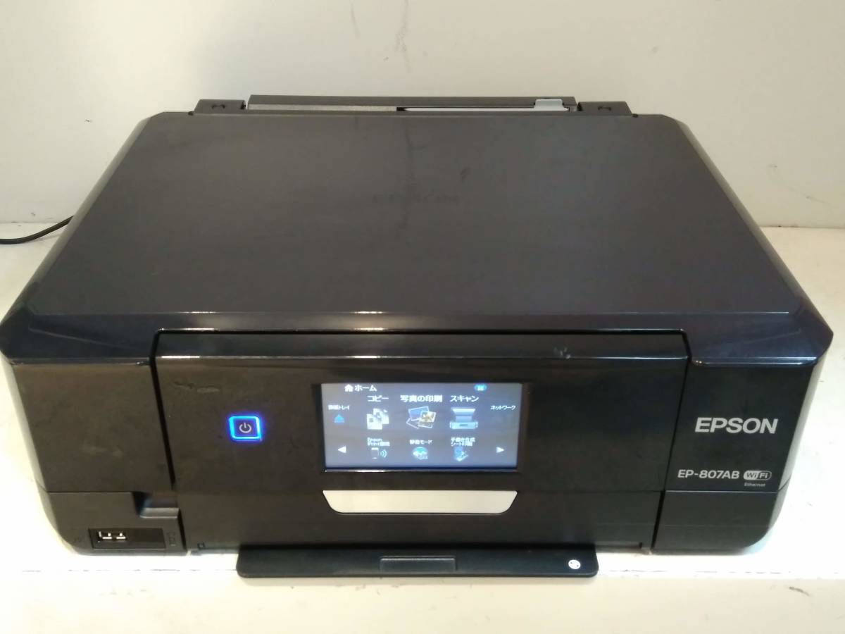 ○EPSON エプソン Colorio インクジェットプリンター 複合機 EP-807AB カラリオ 2015年製 通電確認のみ ジャンク○