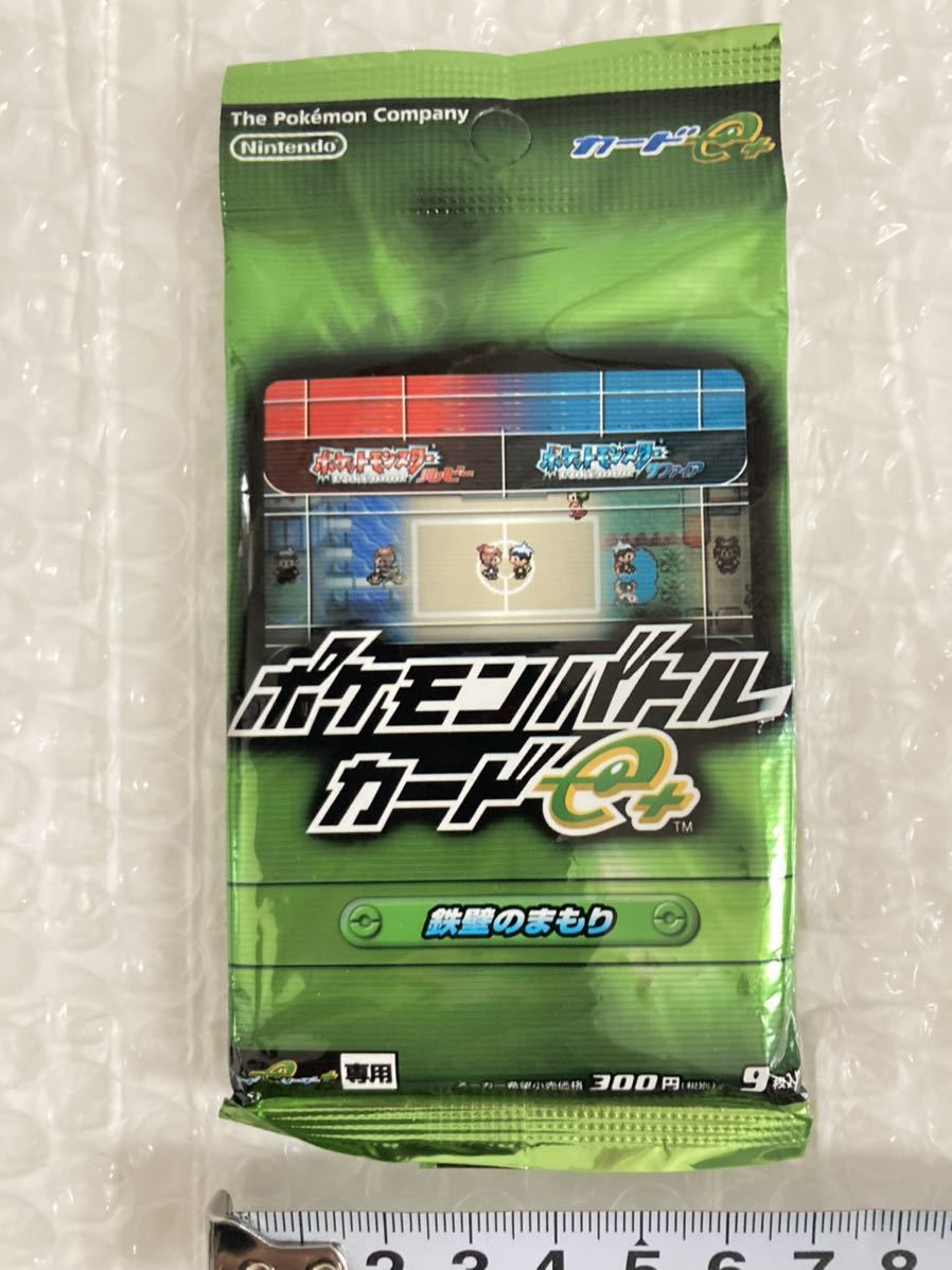ポケモンバトルカードe 鉄壁のまもり 1パック 9枚入り 当時物 ポケットモンスター ポケモンカードゲーム 売買されたオークション情報 Yahooの商品情報をアーカイブ公開 オークファン Aucfan Com