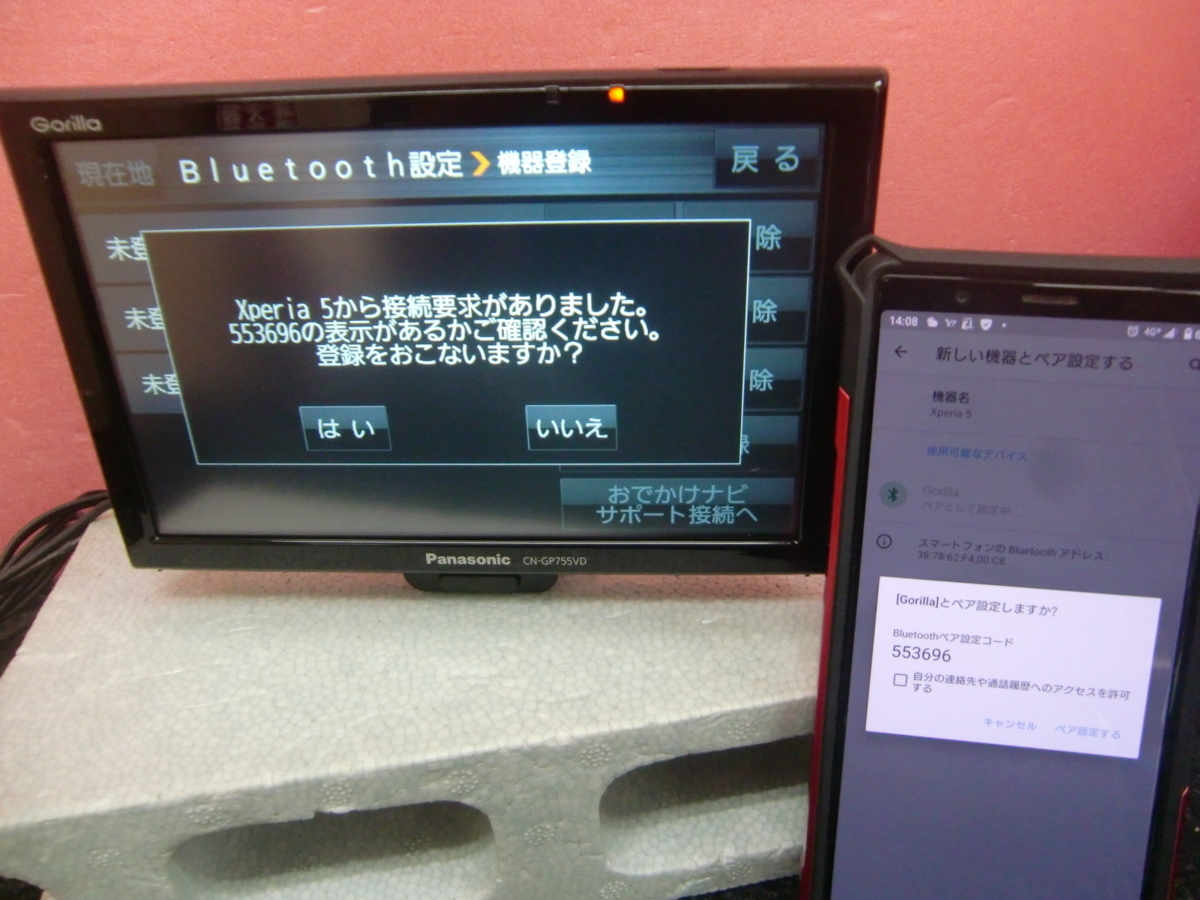 ☆ パナソニック Panasonic ゴリラ ポータブルナビ CN-GP755VD
