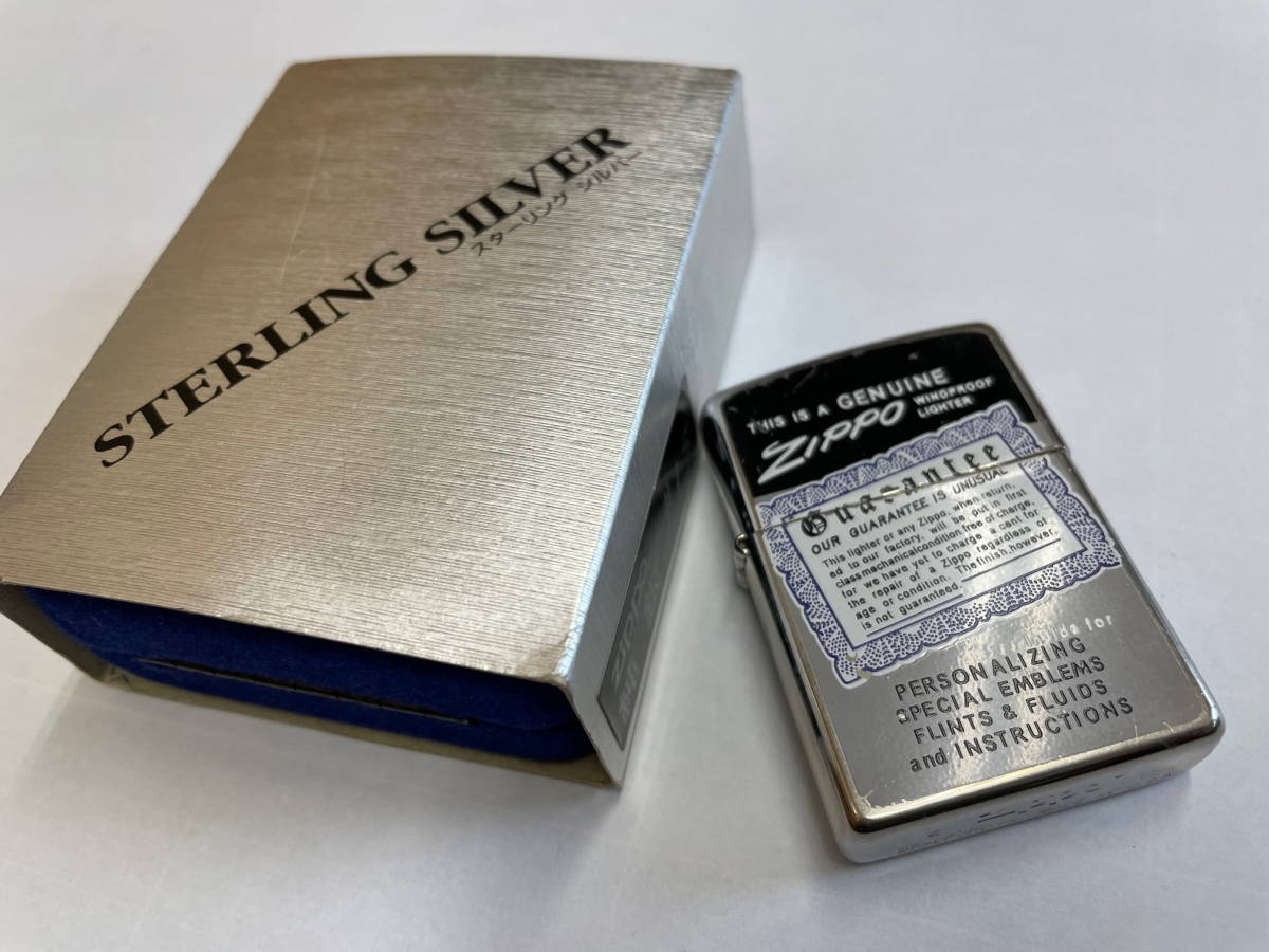 スターリングシルバーZippoライター本体 1997年製 ケース付き ZIPPO