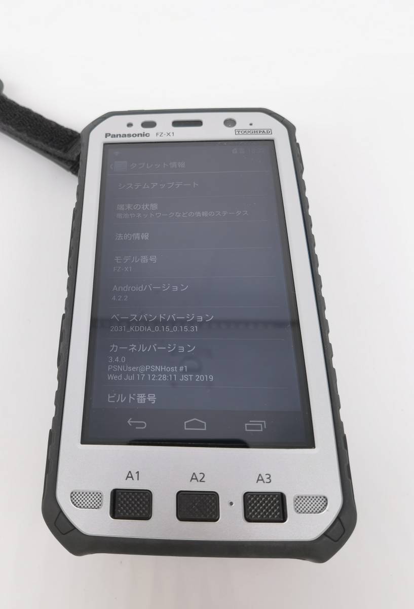 Panasonic TOUGHPAD FZ-X1 FZ-X1AKAAACJ モデルタブレット　Android4.2.2　32ＧＢ WiFi Bluetooth　カメラ KDDI AU　中古動作品 現状品用 Panasonic FZ-X1 Toughpad PANASONIC-TOUGHPAD-FZ-X1 online Logiscenter
