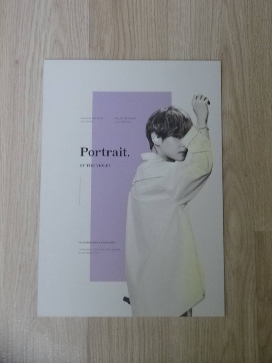 防弾少年団 BTS☆テヒョン マスター VIA 「Portrait， OF THE VIOLET