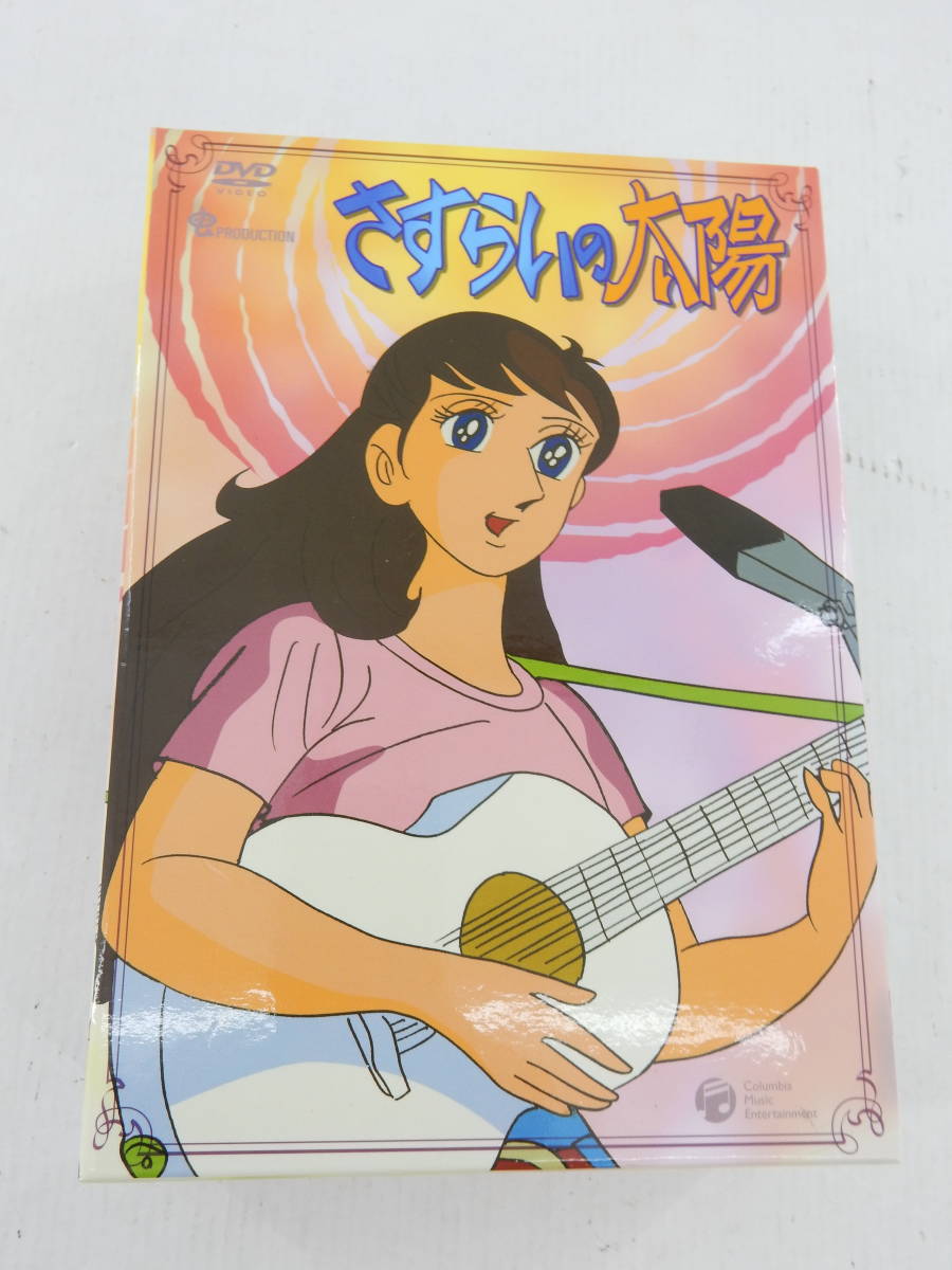 DVD まとめ さすらいの太陽 disc1~5 計3点 【動作確認済み】 dynabook