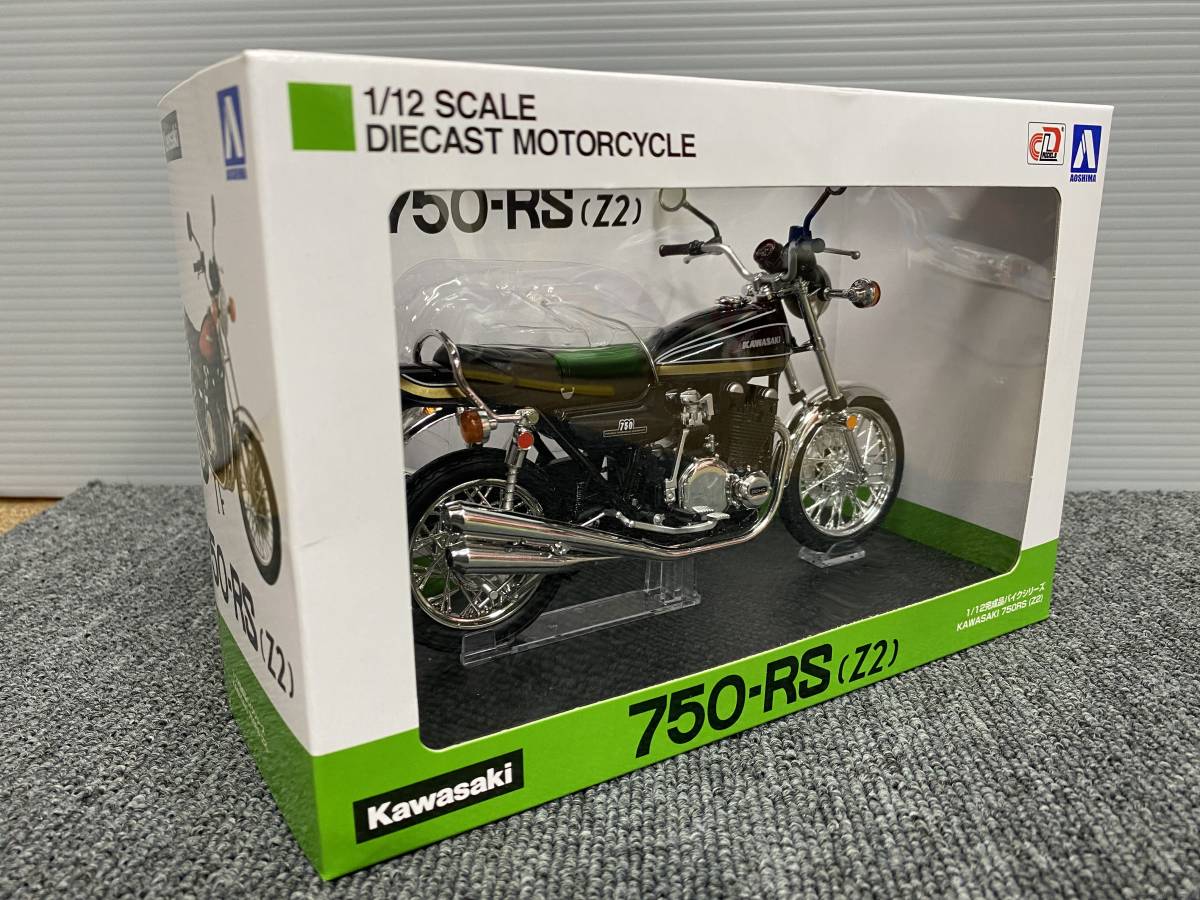 アオシマ 1⁄12 完成品バイク KAWASAKI カワサキ 750RS(Z2) 玉虫ブルー