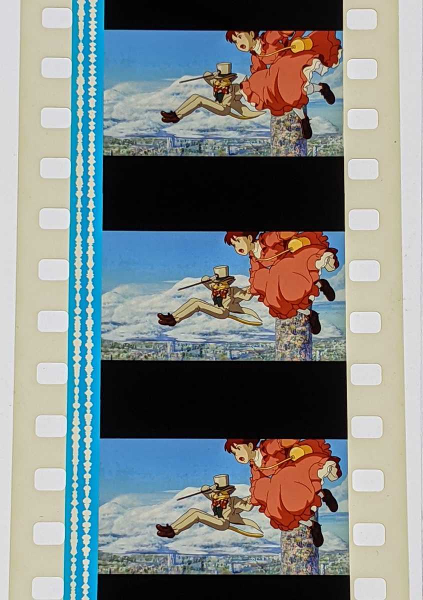 耳をすませば 35mm フィルム スタジオジブリ 雫と話す聖司 真ん中