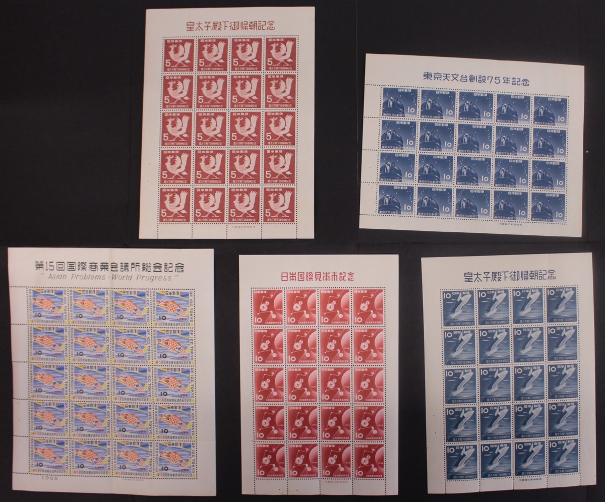 切手74 記念切手シート 80円⁄60円⁄50円⁄20円⁄15円