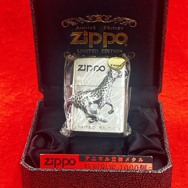 ZIPPO ライター ジッポ 動物 アニマル : ZIPPO(ジッポー) ジッポー 
