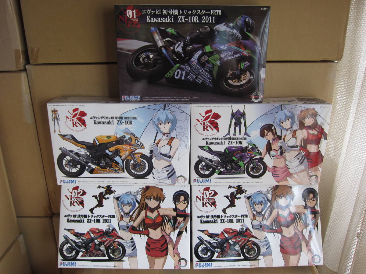 フジミ模型 エヴァンゲリオン バイクシリーズ ZX10-R （未組立品） 1