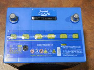 バッテリー 中古 カオスのヤフオク の相場 価格を見る ヤフオク のバッテリー 中古 カオスのオークション売買情報は18件が掲載されています